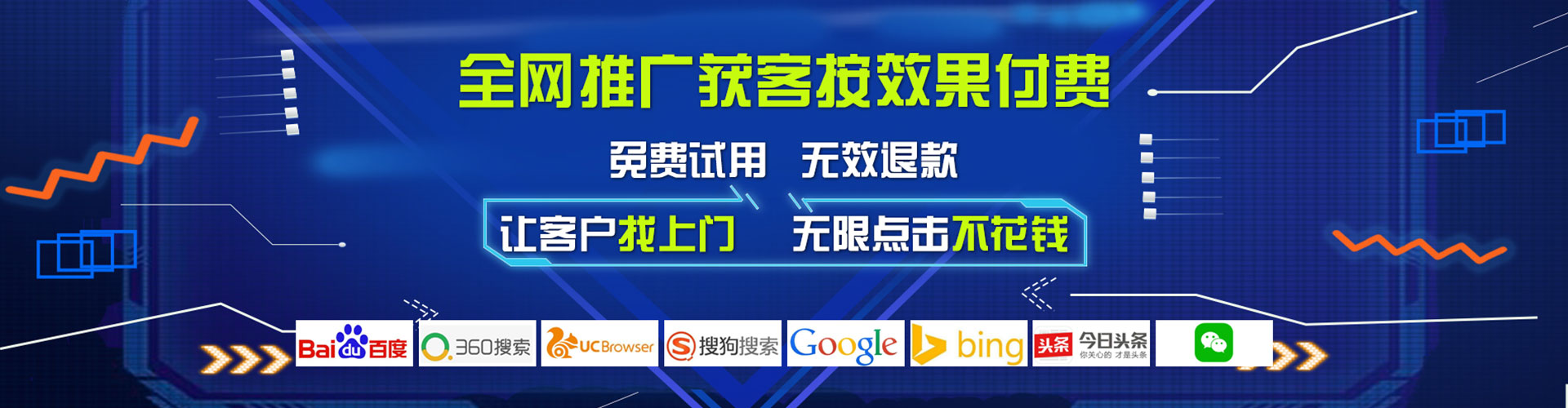 肇庆信息流代运营